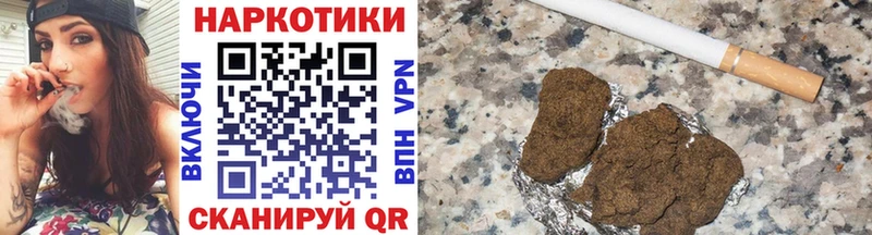 Продажа наркотиков Новочеркасск Alpha PVP  Бошки Шишки  МЕФ  ГАШ  Cocaine 