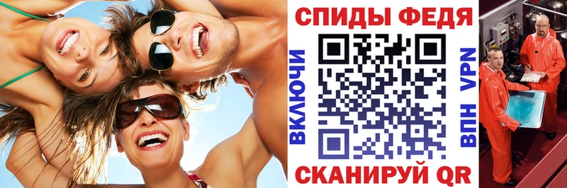 АМФ Розовый  закладка  Новочеркасск 
