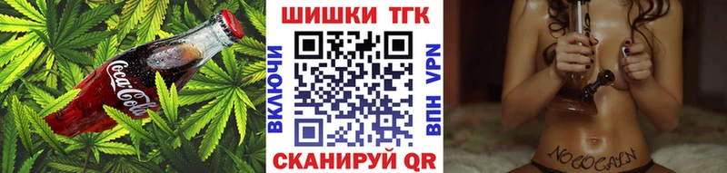 мега зеркало Новочеркасск Еда ТГК марихуана