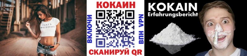 КОКАИН Колумбийский  blacksprut ССЫЛКА  Новочеркасск  хочу наркоту 
