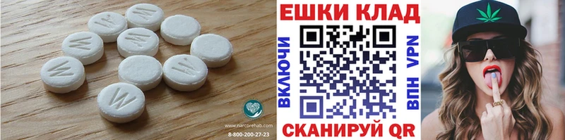 магазин    Новочеркасск  Ecstasy 280 MDMA 