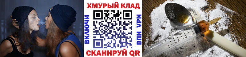 Героин гречка  сайты даркнета наркотические препараты  Новочеркасск  где продают  