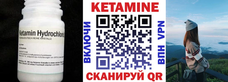 Кетамин ketamine  сколько стоит  omg зеркало  Новочеркасск 