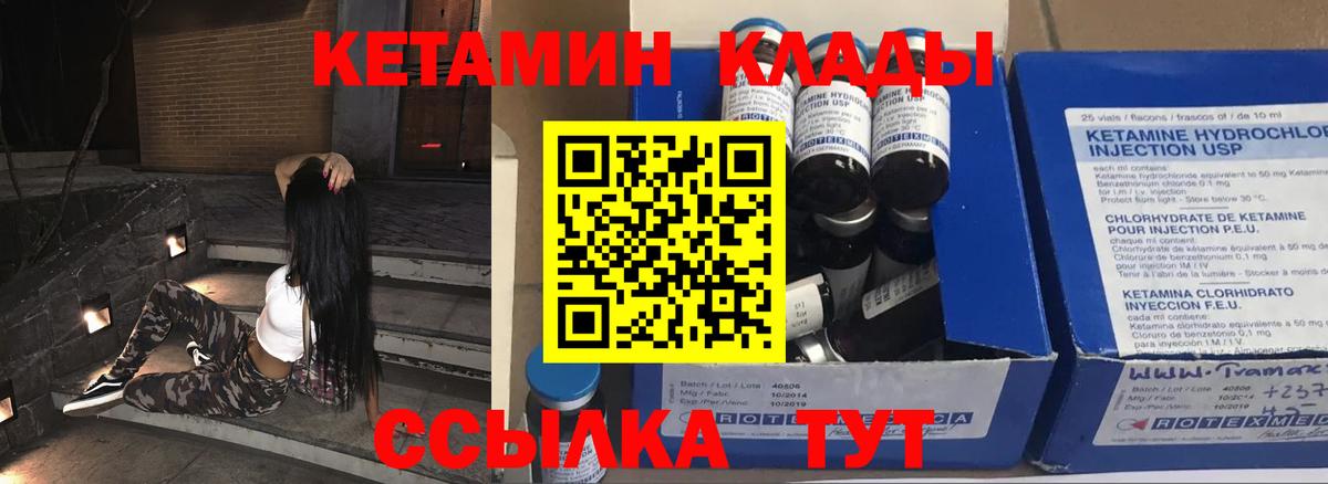 Марихуана  Cocaine  A-PVP СК   Лсд 25  Вход с VPN  МЕФ   Новочеркасск  Гашиш 