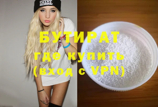 мескалин Надым