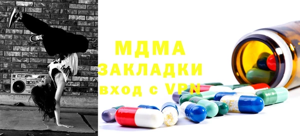 мескалин Надым