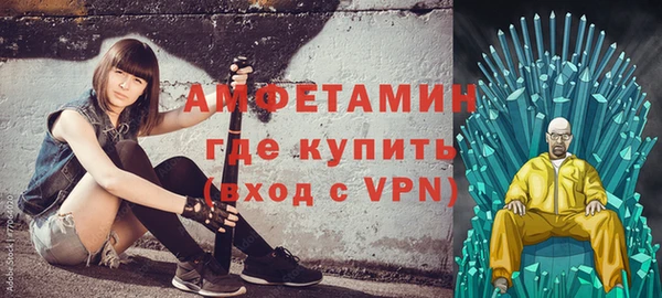 мескалин Надым