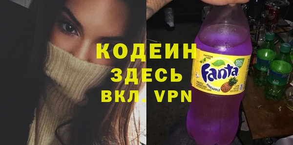 мескалин Надым