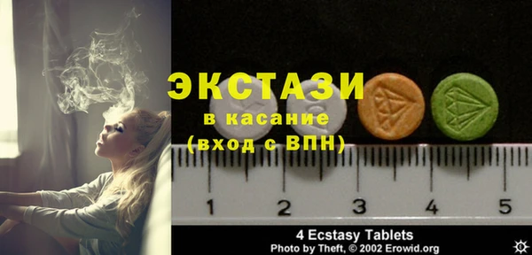 MDMA Premium VHQ Навашино