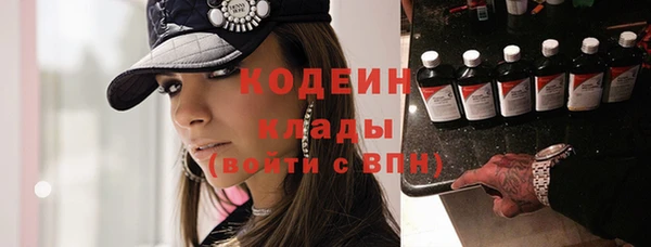 мескалин Надым