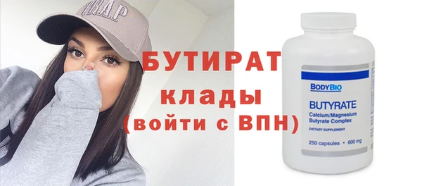 мескалин Надым