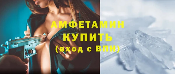 MDMA Premium VHQ Навашино