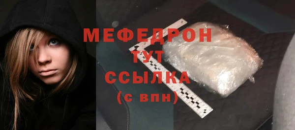 MDMA Premium VHQ Навашино