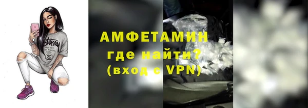 мескалин Надым