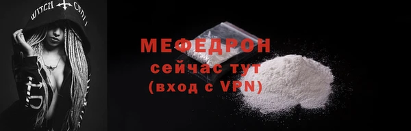 MESCALINE Наволоки