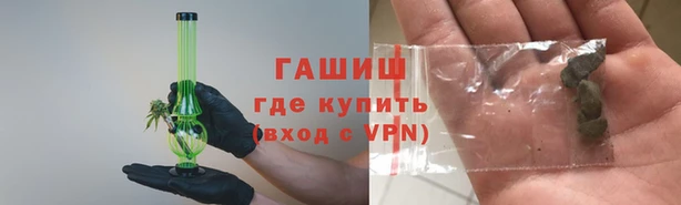 мескалин Надым