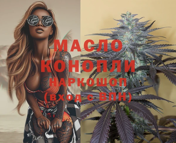 MDMA Premium VHQ Навашино