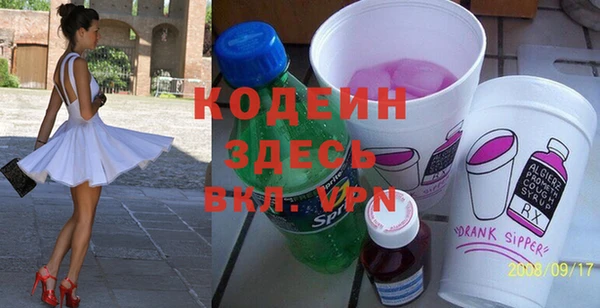 мескалин Надым