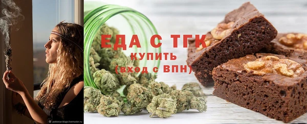 мескалин Надым