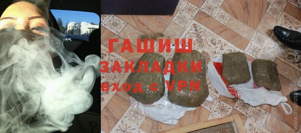 MDMA Premium VHQ Навашино