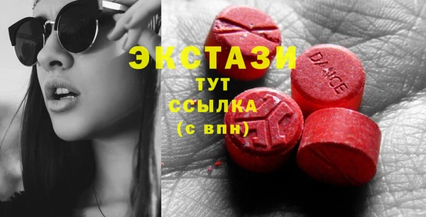 MDMA Premium VHQ Навашино