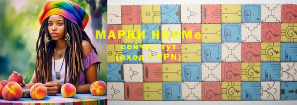 MDMA Premium VHQ Навашино