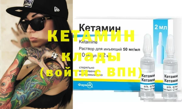 мескалин Надым
