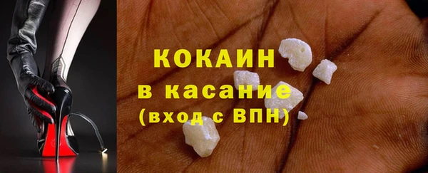 мескалин Надым