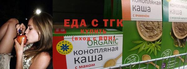 мескалин Надым