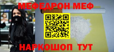 прущие грибы Дубна