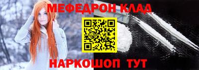 трава Донецк