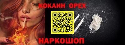 прущие грибы Дубна