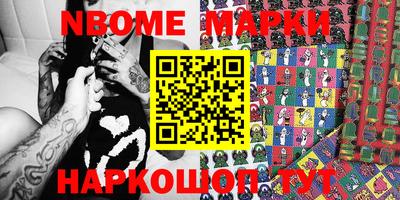 трава Донецк