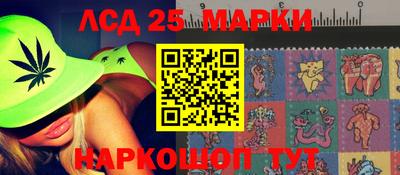 наркотики Заводоуковск