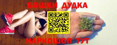 трава Донецк