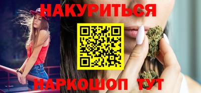 трава Донецк