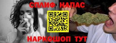 трава Донецк
