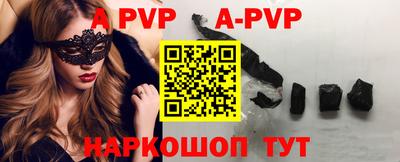 трава Донецк