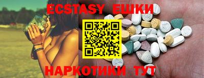 трава Донецк