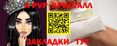 трава Донецк