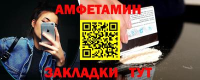 ALPHA PVP Донской