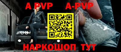 ALPHA PVP Донской