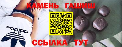 трава Донецк
