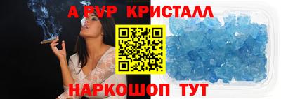 ALPHA PVP Донской