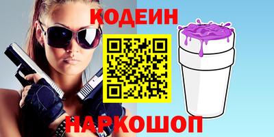 трава Донецк