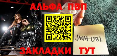 трава Донецк