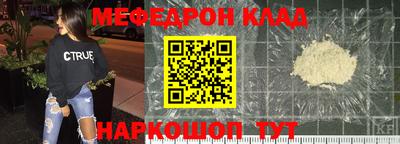 трава Донецк