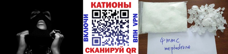 Мефедрон мука  МЕГА tor  Новочеркасск 