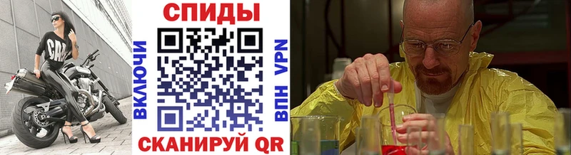 Метамфетамин кристалл Новочеркасск