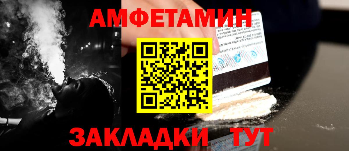 Новочеркасск  Метамфетамин  Вход с VPN  МЕТАМФЕТАМИН витя 